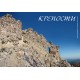 Многолистен календар с възможност за избор на тема