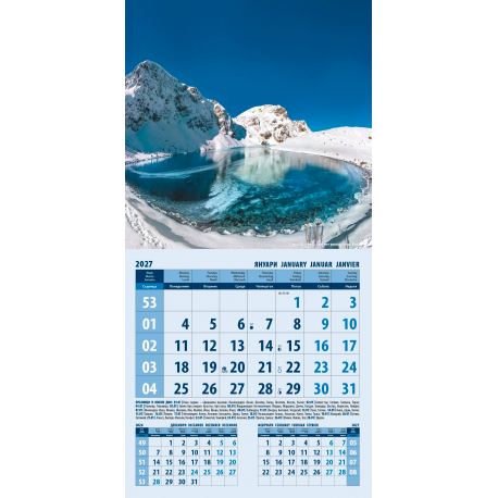 Рекламен стенен календар Природа България 2027