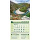 Рекламен стенен календар Природа България 2027