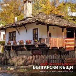 Многолистов рекламен календар Български къщи 2027