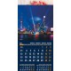 Многолистов рекламен календар Модерни градове 2027